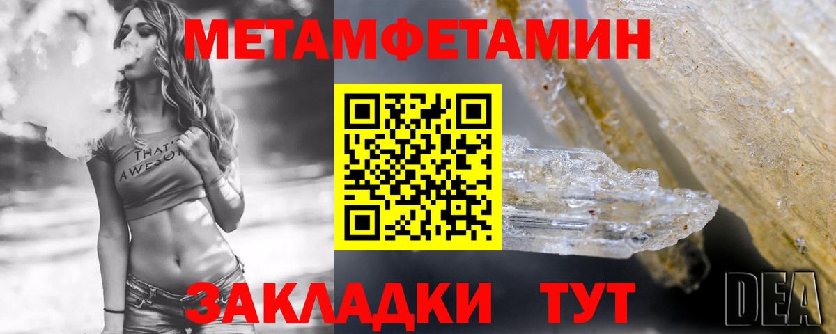 Амфетамин Розовый Арсеньев