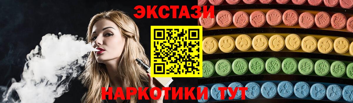 Арсеньев  Ecstasy VHQ  Вход с VPN 