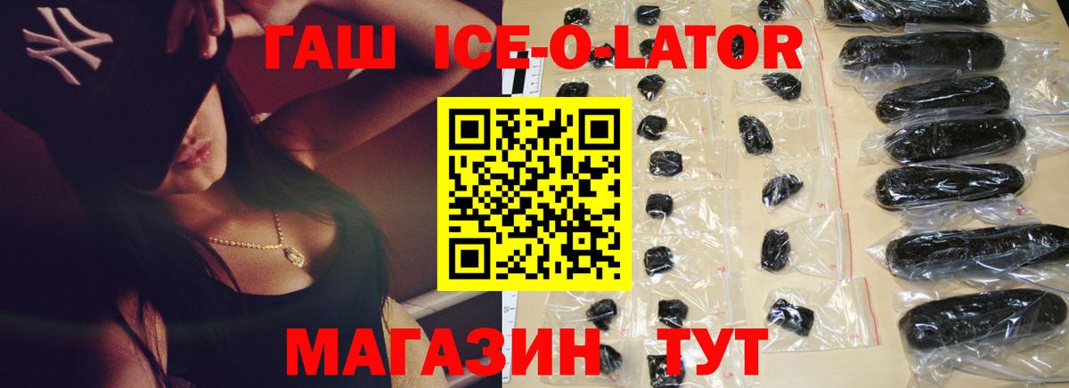 Гашиш убойный Арсеньев