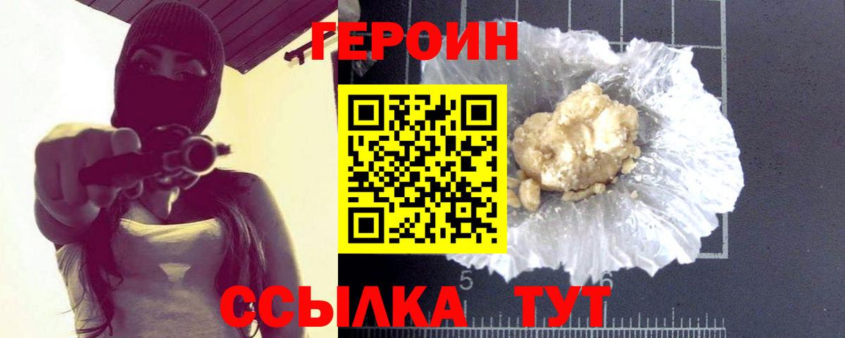 Меф мяу мяу Арсеньев