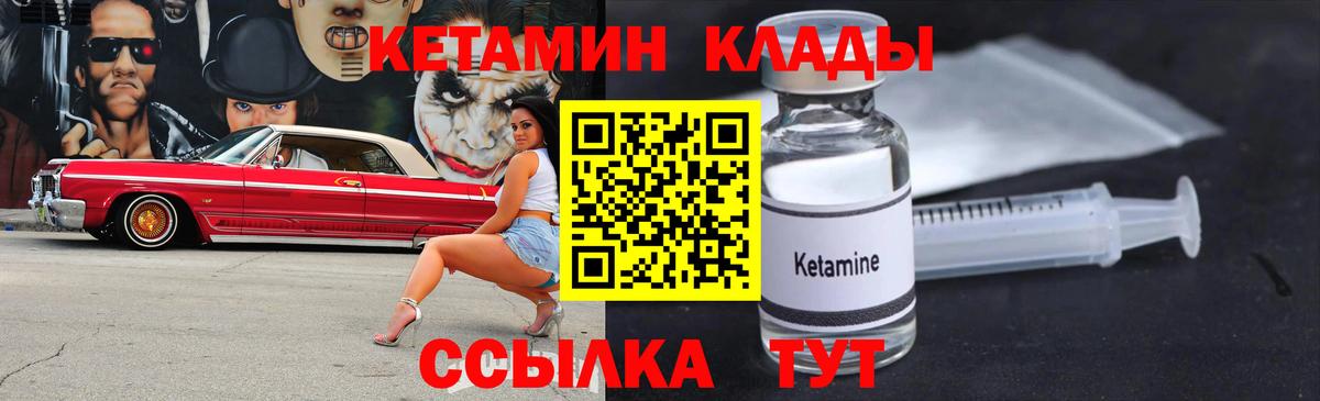 Арсеньев  Кетамин VHQ    зеркало  shop клад  Вход с VPN 