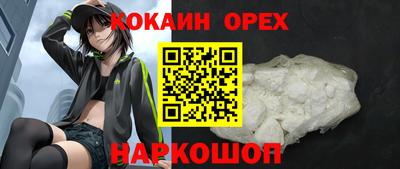 спиды Комсомольск-на-Амуре