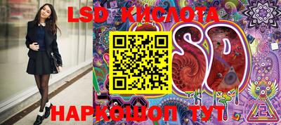 гидропоника Конаково