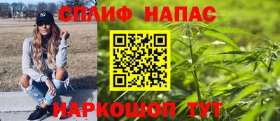 спиды Комсомольск-на-Амуре