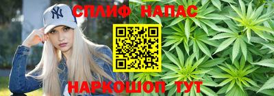 спиды Комсомольск-на-Амуре