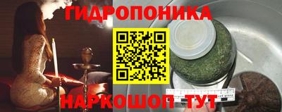 гидропоника Конаково