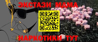 спиды Комсомольск-на-Амуре
