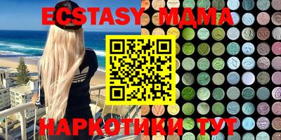 МДПВ Коммунар