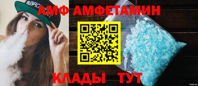 спиды Комсомольск-на-Амуре