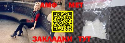 спиды Комсомольск-на-Амуре