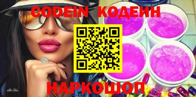 спиды Комсомольск-на-Амуре