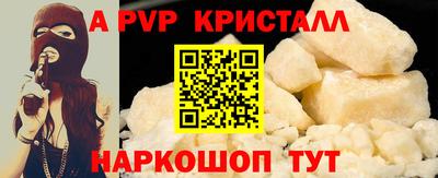 МДПВ Коммунар