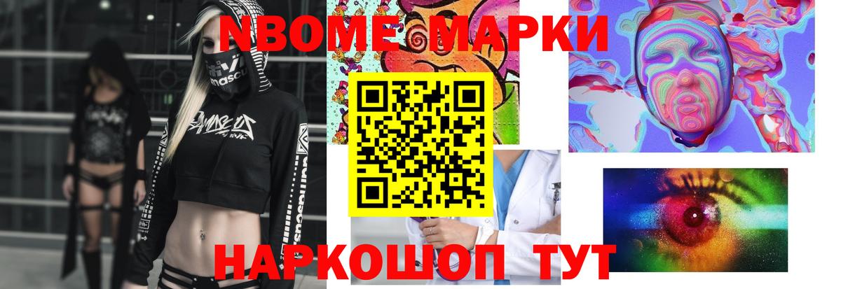 ЛСД экстази кислота Арсеньев
