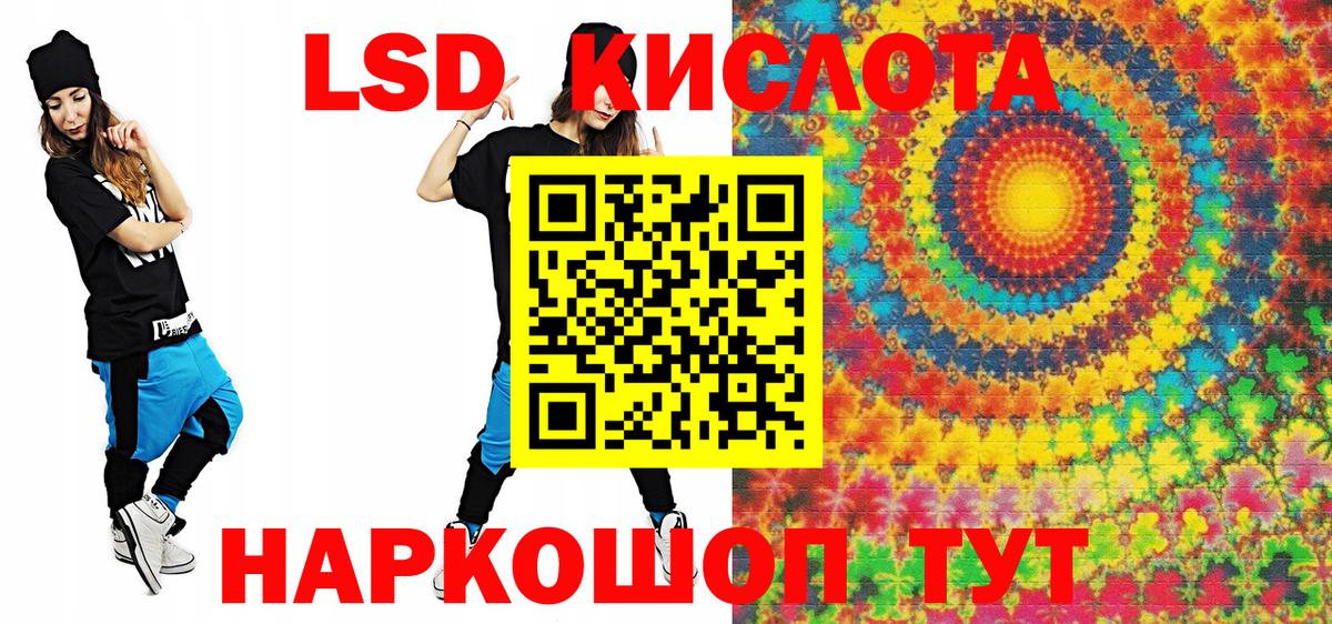 Марки N-bome  Вход с VPN  Арсеньев  Марки 25I-NBOMe 1,8мг 