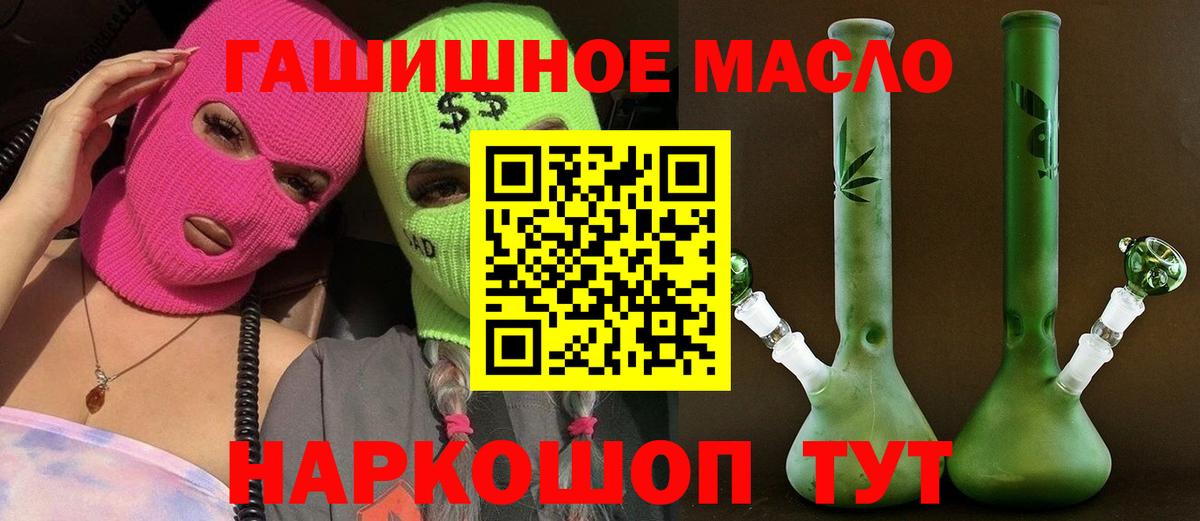 ТГК вейп с тгк Арсеньев