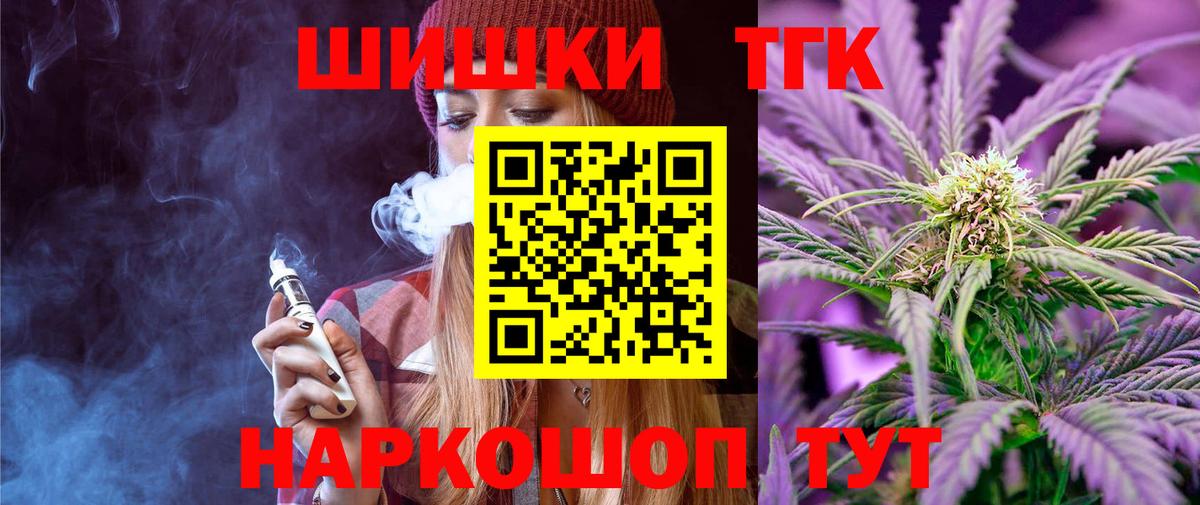 Бошки марихуана OG Kush Арсеньев
